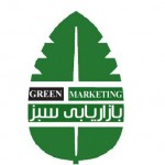 بازاریابی سبز - green marketing - برگ سبز